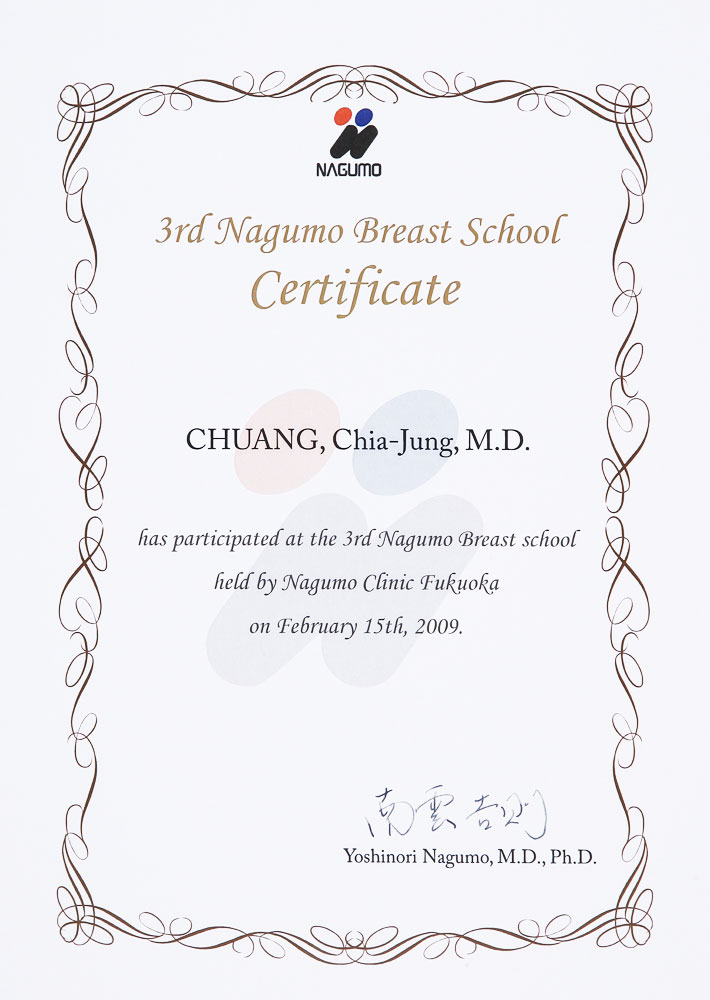 Chia-Jung Chuang. MD - 日本南雲隆乳學校結業證書2009