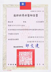 Fa-Chang Chen, MD - Board-certified anesthesiologist, Taiwan No.000535