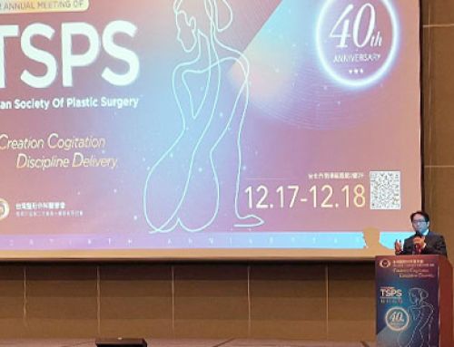 莊院長受邀於2022台灣整形外科醫學會年會暨四十周年大會發表演講