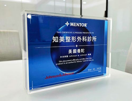 知美引進美國曼陀公司最新的 Memmorygel BOOST 假體